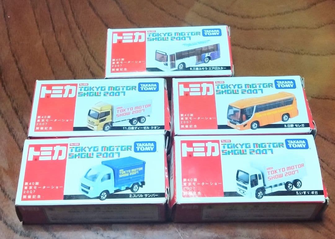 トミカ 東京モーターショー 2007 5台セット