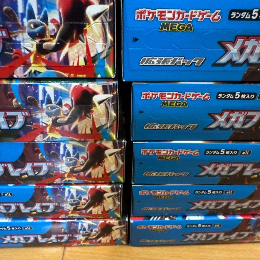 メガブレイブ シュリンクなし　ぺりぺり付き　10BOX