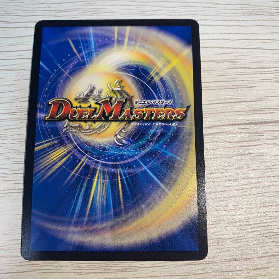 デュエマ　光開の精霊サイフォゲート　金トレジャー