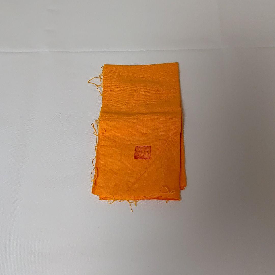 隠崎隆一　備前 窯変ぐい呑