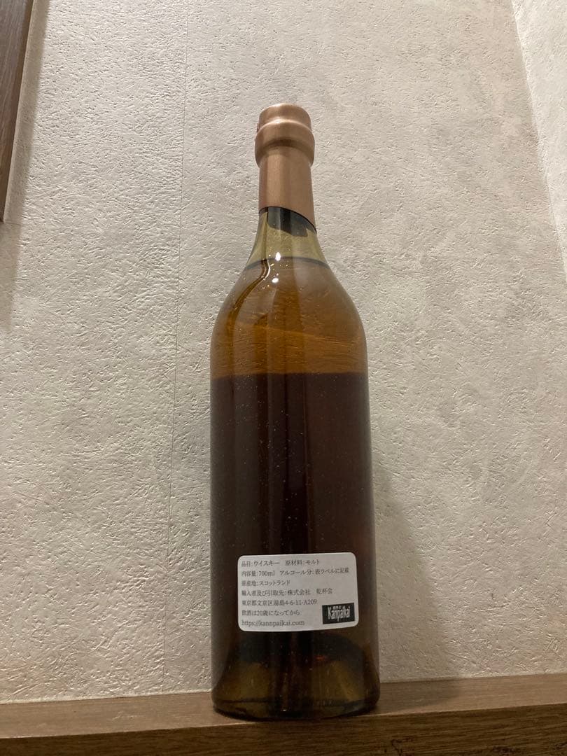 乾杯会 クライヌリッシュ 31年 1993