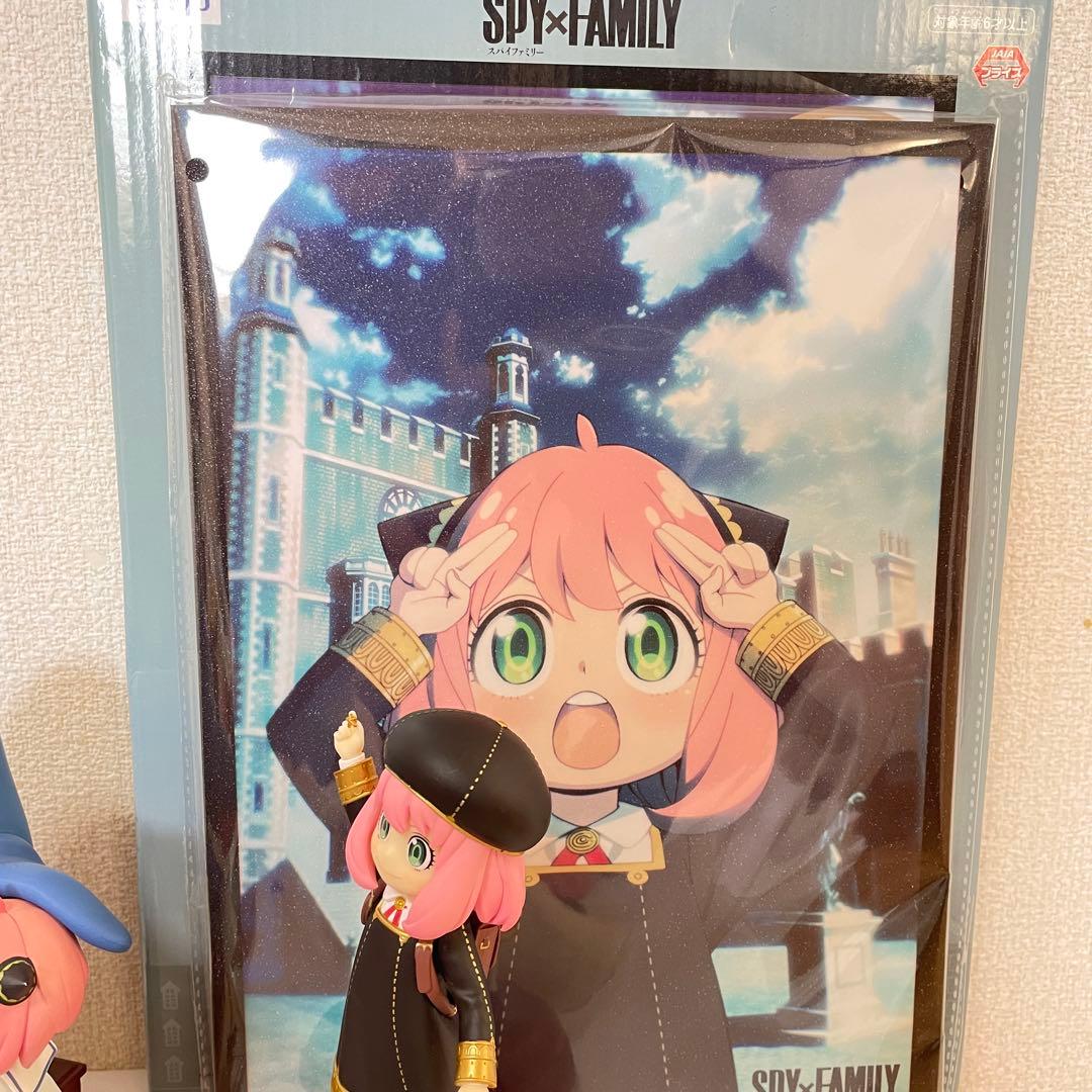スパイファミリー　フィギュア　まとめ売り