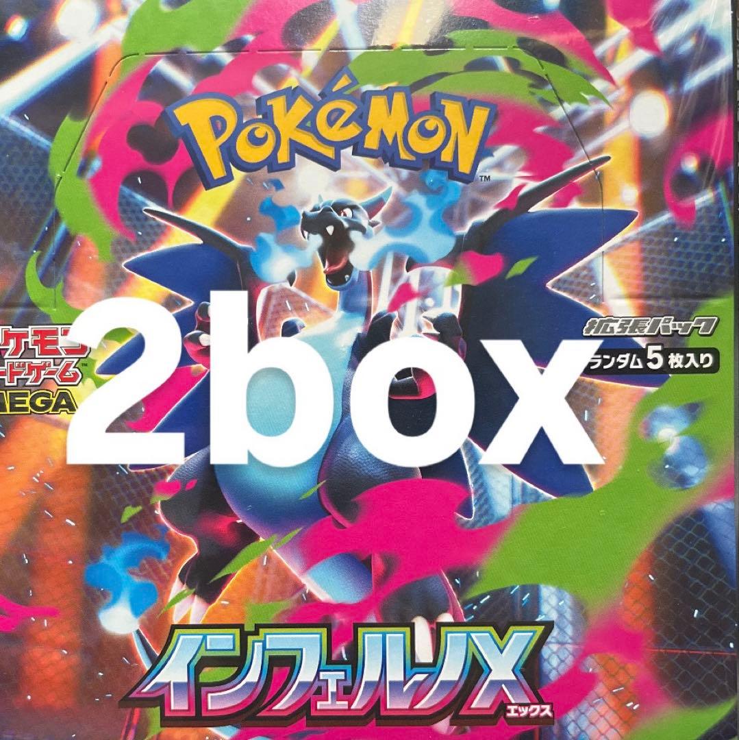 m*m様 シュリンク付き ポケモンカードゲーム インフェルノX 2box