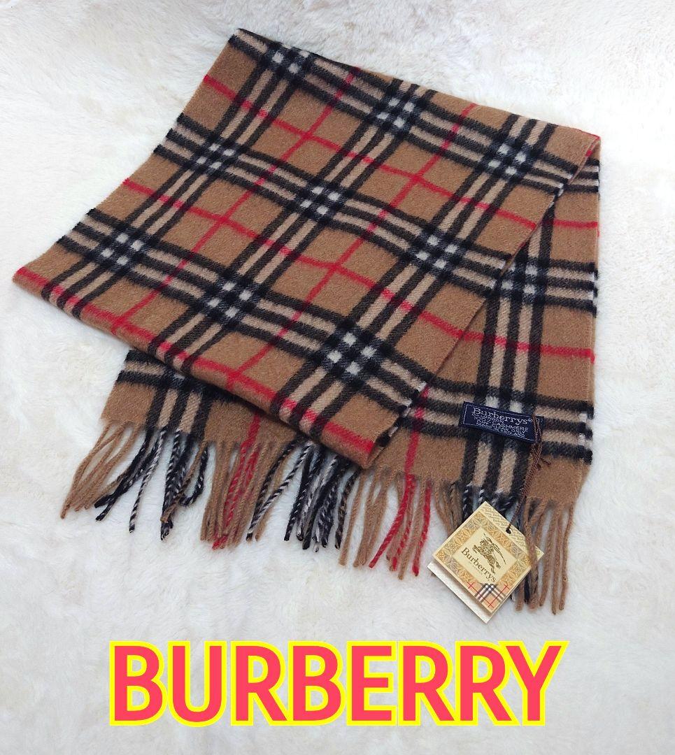 【新品】【タグ付き】Burberryバーバリー　マフラー　カシミヤ　ノバチェック