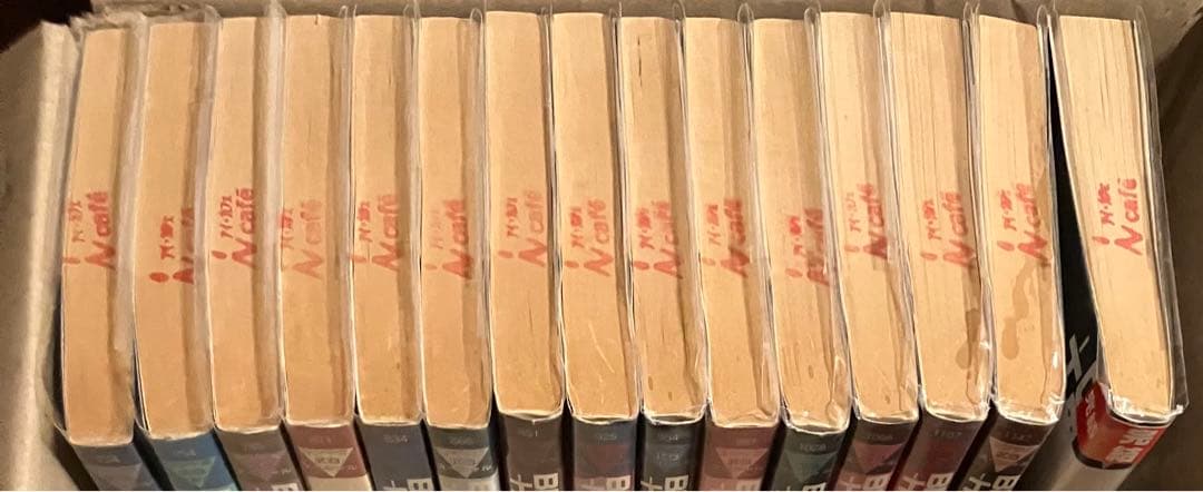 BE BOP HIGH SCHOOL ビーバップハイスクール　全48巻　漫画