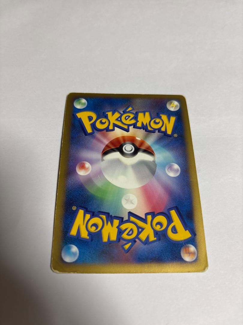 リザードン ★ 092/092 DP Lv.76 ホロ スター