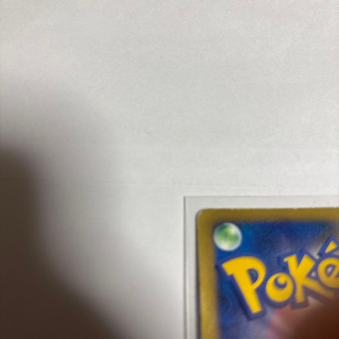 リザードン ★ 092/092 DP Lv.76 ホロ スター