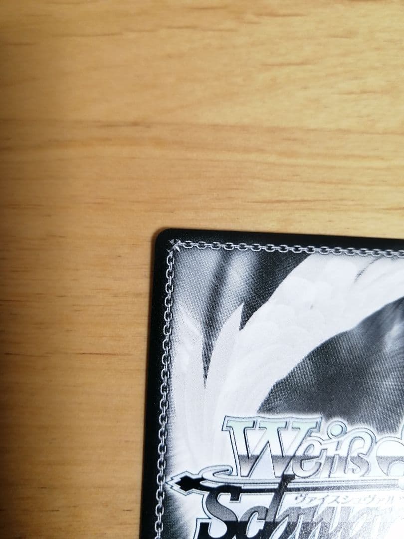 『カードケース付き 高レア』バンドリ \"ドキドキのお嬢様学校\"倉田ましろ