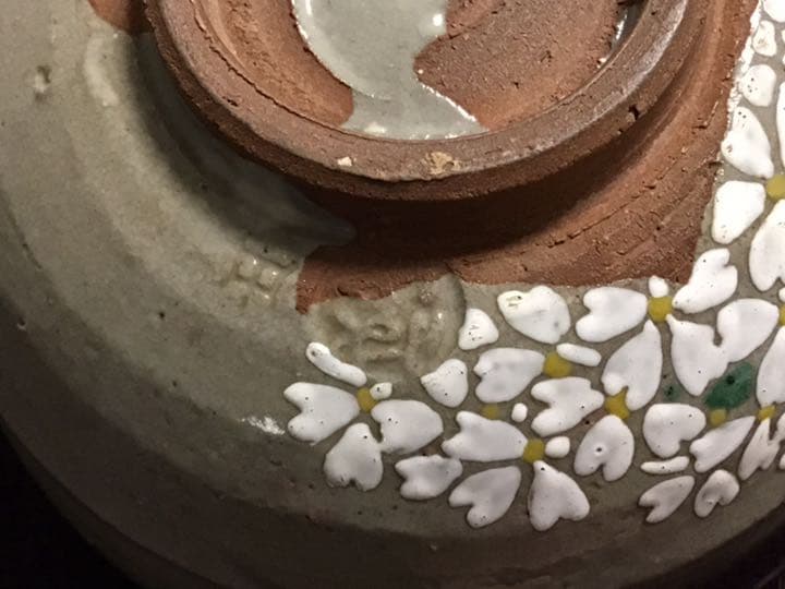 桜と紅葉と新緑の山の抹茶茶碗。