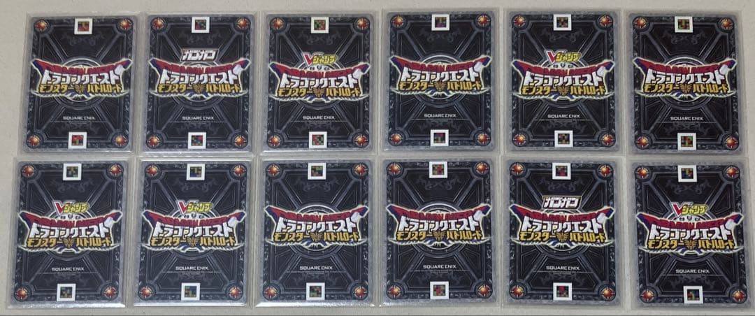 バラ売り可能 モンスターバトルロード モリーセレクション SP以外 48種