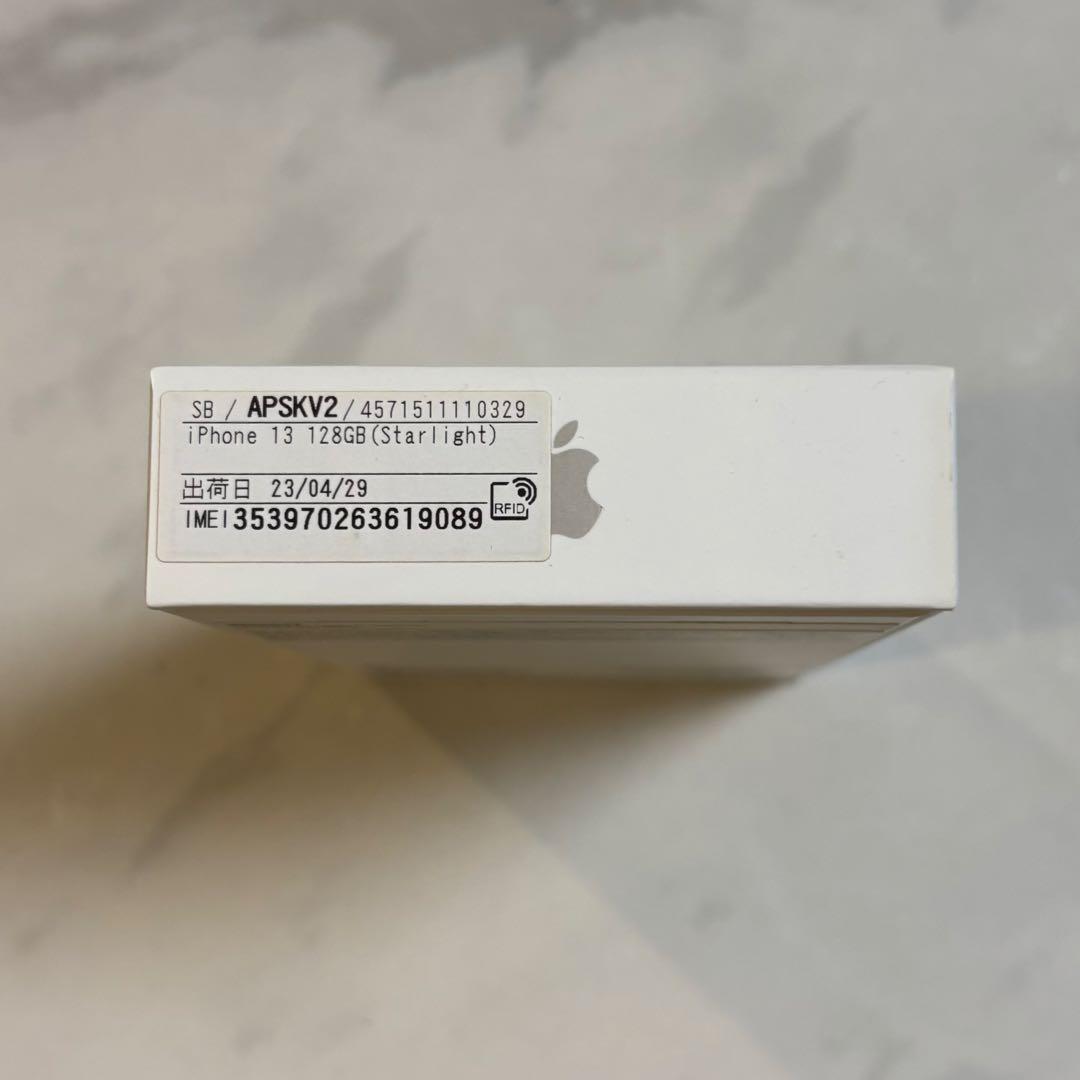 iPhone13 128GB SIMフリー