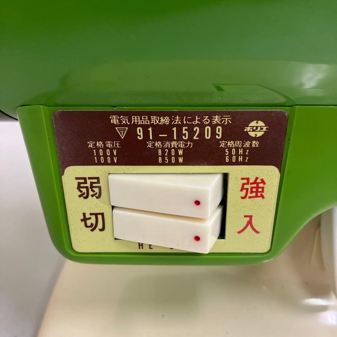 D-5 昭和レトロ ホリエ電機 電気ヒーター 電子温風 HE820 レトロ家電