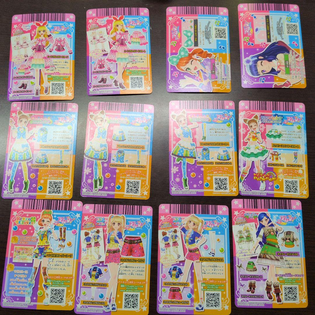 アイカツカード　cp+クリアカード