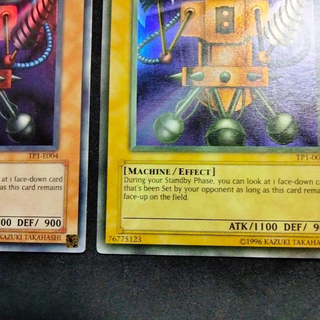 エラー faded パトロールロボ 遊戯王 初期 大会 比較付き