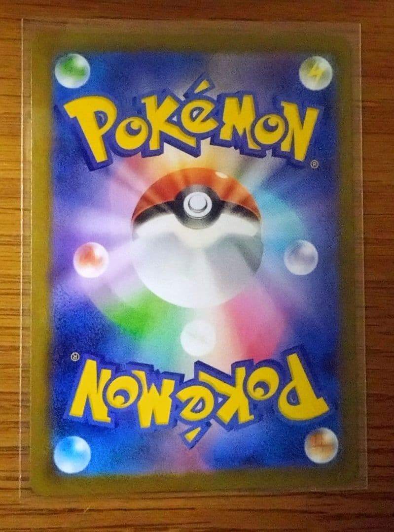 【新品未使用】ブラッキーex SAR SV8a テラスタルフェスex