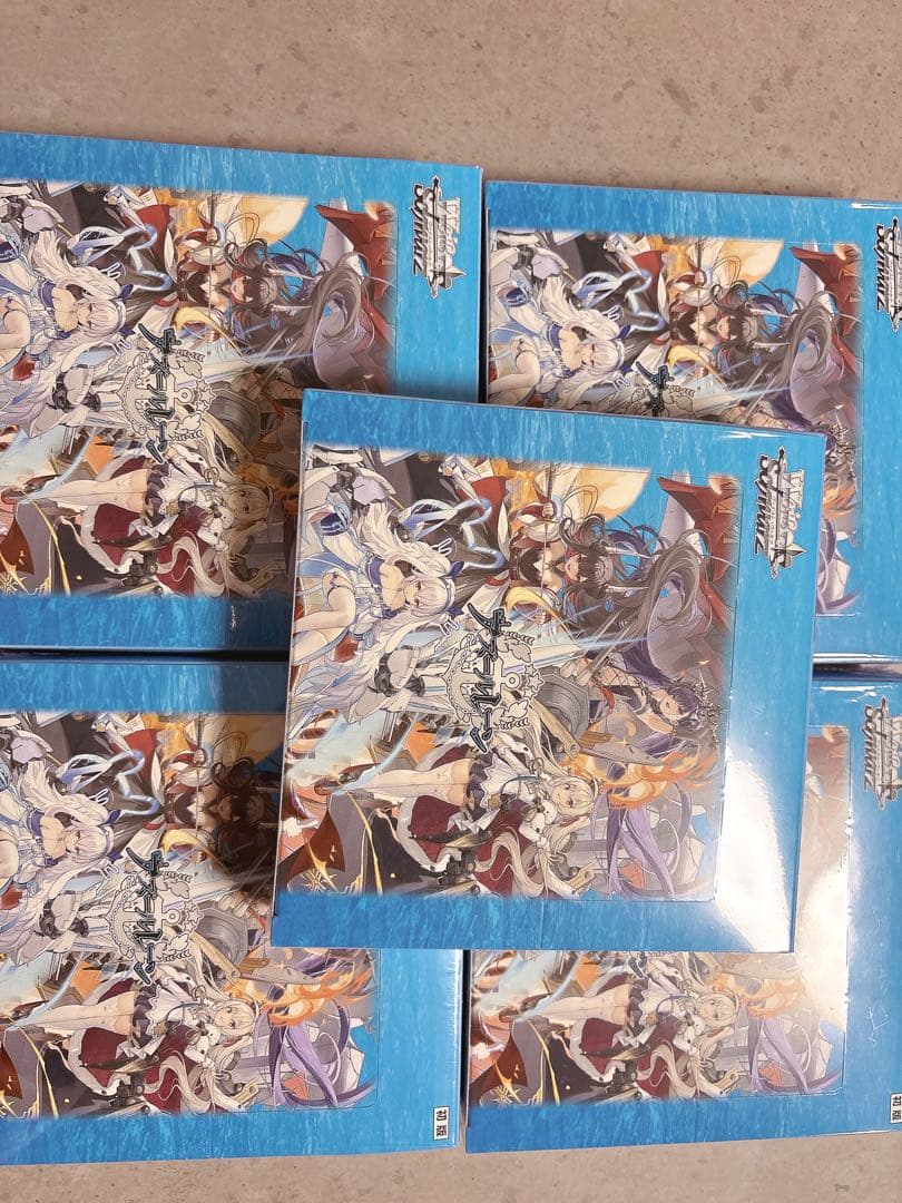 未開封 ヴァイスシュヴァルツ アズールレーンVol.2