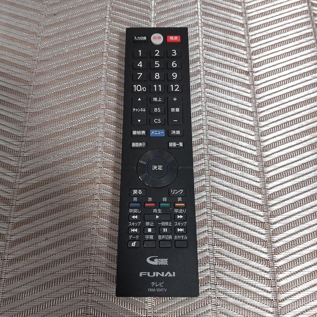 FUNAI液晶テレビ 2018年製造 24型 4,8k BS,CSケーブル
