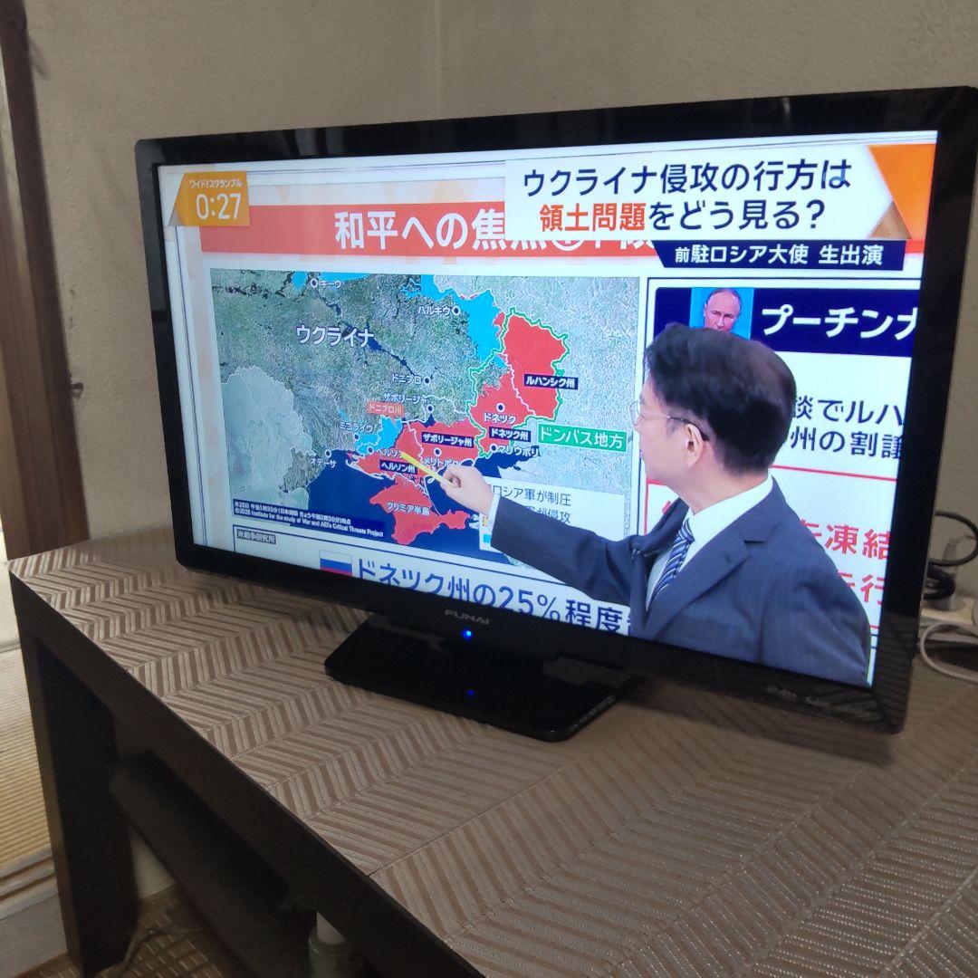 FUNAI液晶テレビ 2018年製造 24型 4,8k BS,CSケーブル
