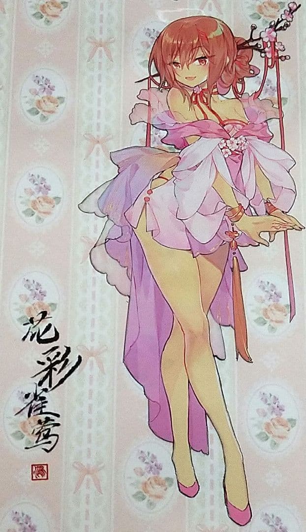 J548＃百花闻啼二(PET)田小宝的星空切り売り海外人物マステ女の子