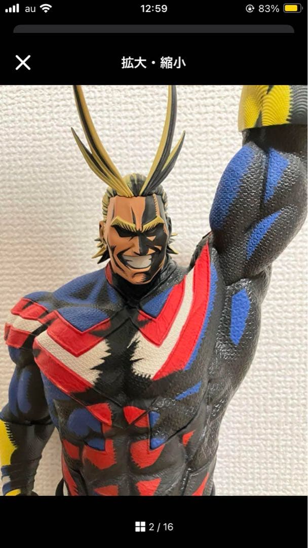 ヒロアカ　SMSP オールマイト　D賞　04 二次元彩色　フィギュア