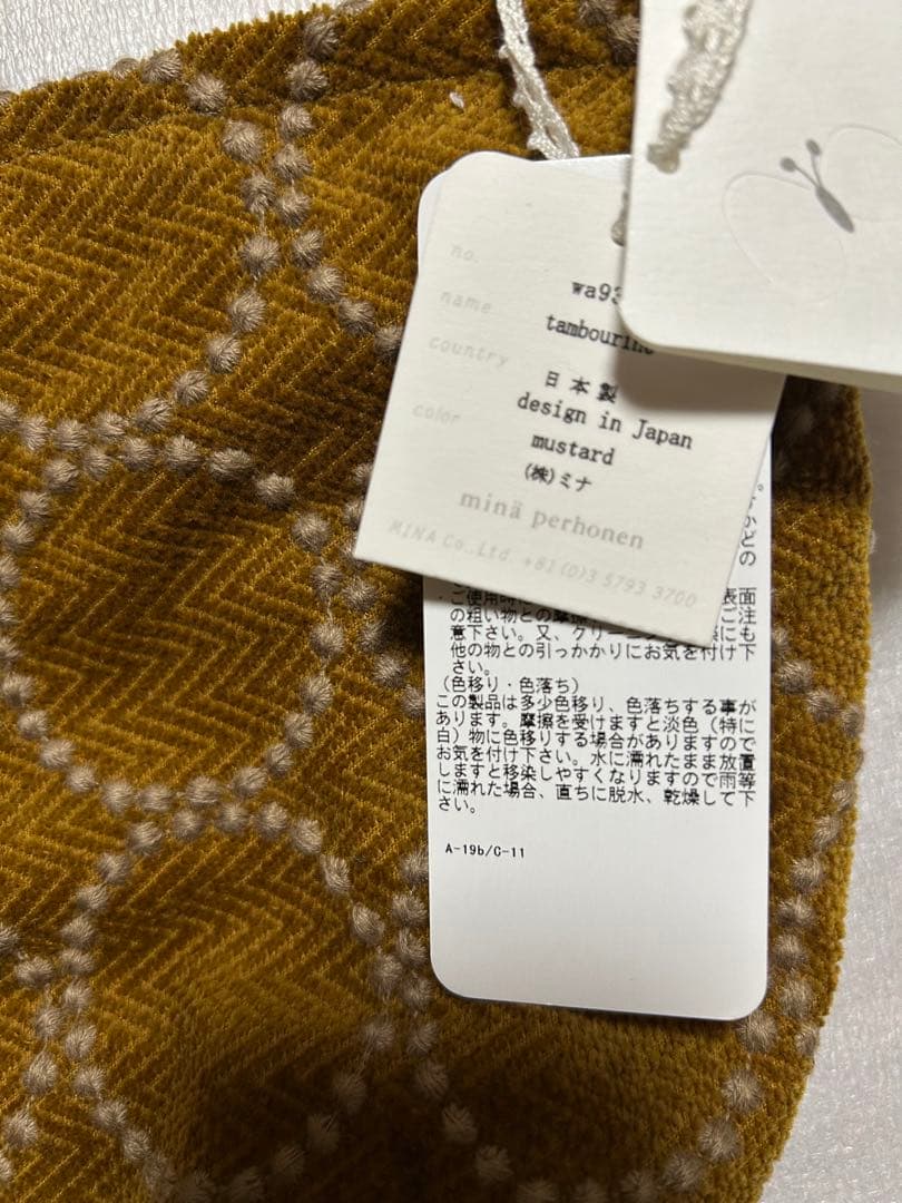 新品 ミナペルホネン タンバリン 2wayショルダーバッグ コーデュロイ斜めがけ