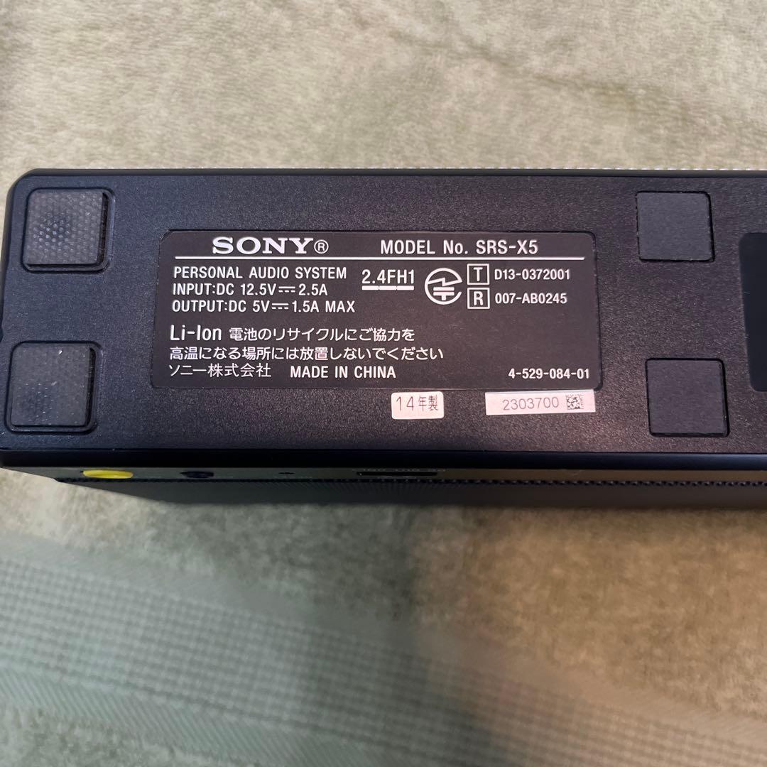 SONY SRS-X5 ポータブルオーディオシステム