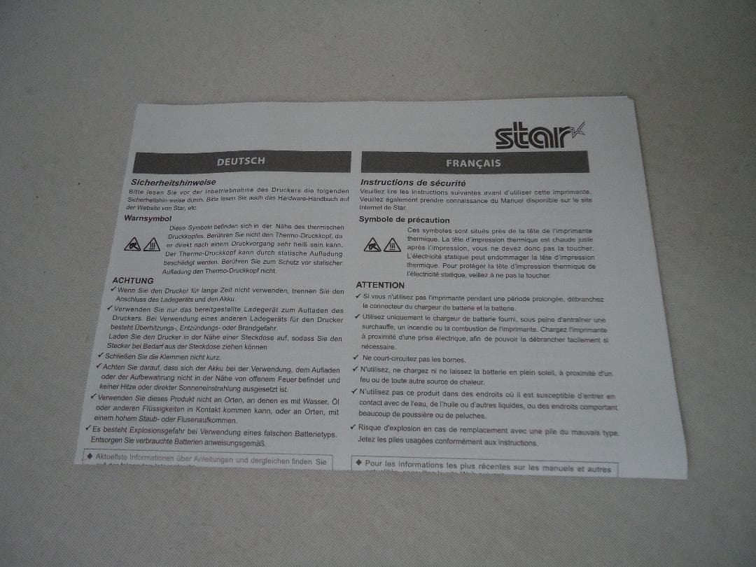 【新品】STAR　SM-S210i モバイルプリンタ　ケース付き