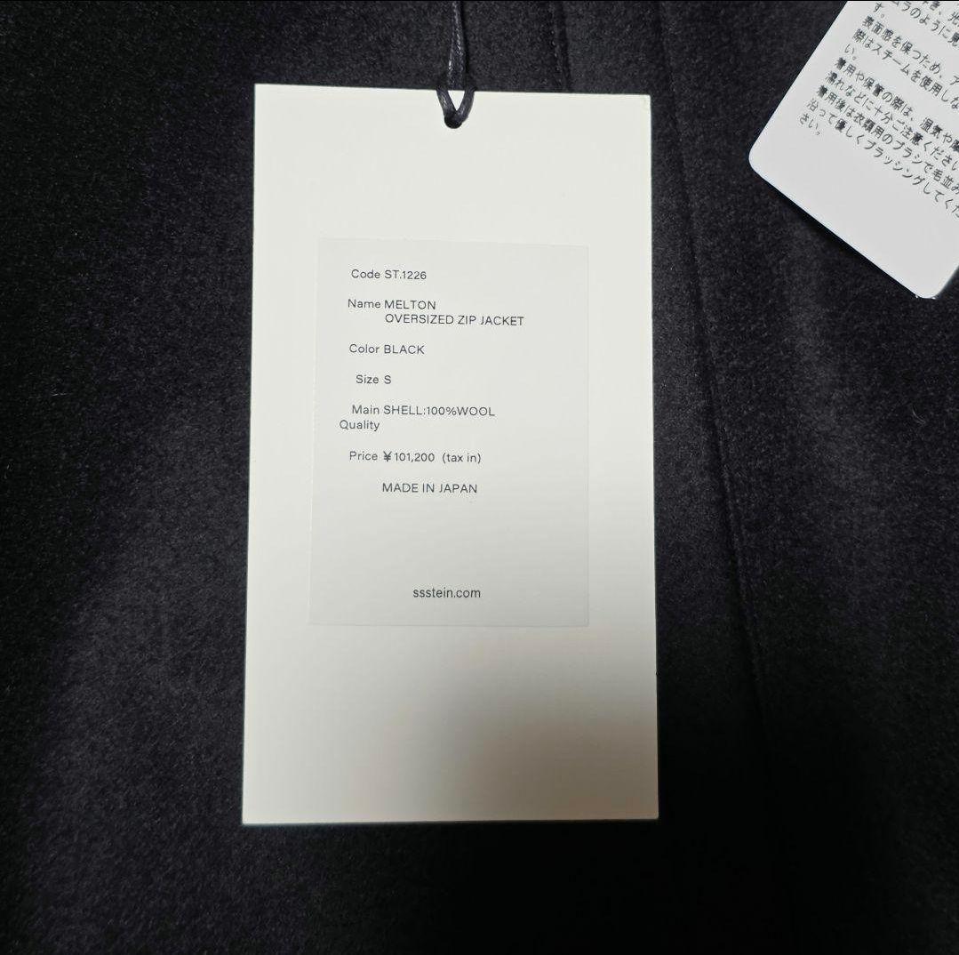 ジャケット・アウター ssstein MELTON OVERSIZED ZIP JACKET