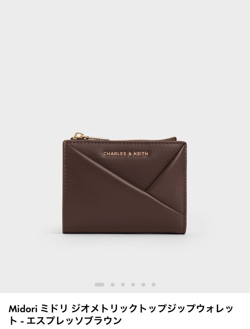 新品Midoriミドリジオメトリックトップジップウォレットエスプレッソブラウン