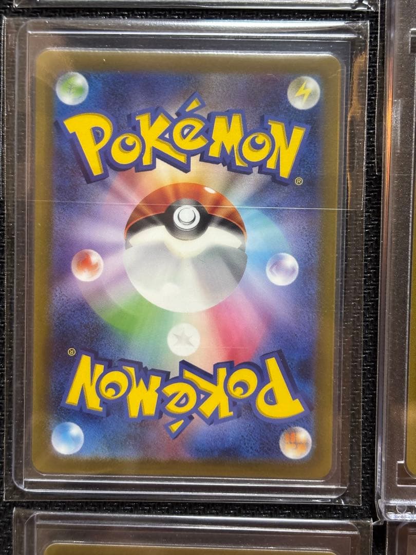 ポケモンカード VSTARユニバース　AR9枚セット　ピカチュウ他