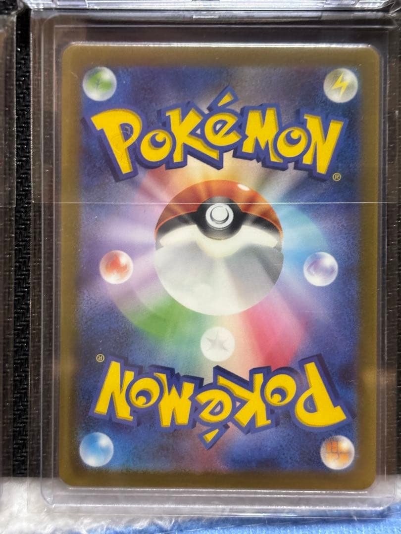 ポケモンカード VSTARユニバース　AR9枚セット　ピカチュウ他