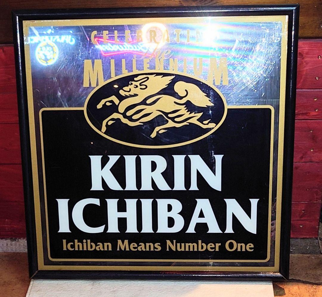 パブミラー★シリアルナンバー付★KIRIN ICHIBAN★稀少★レア物★BAR