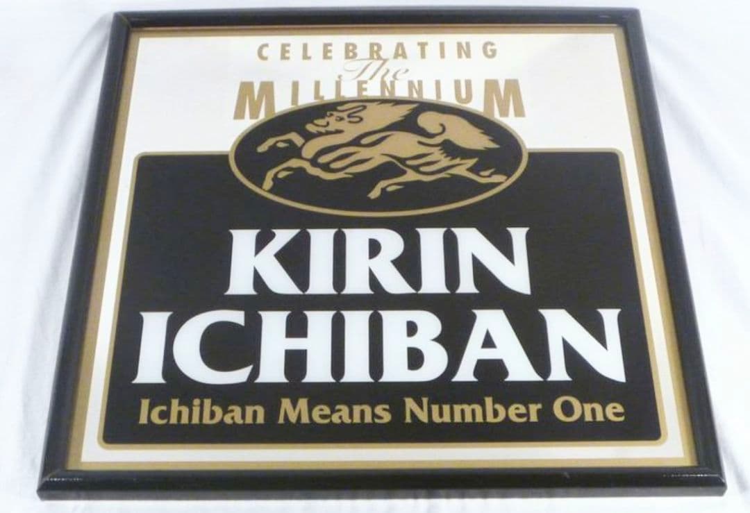 パブミラー★シリアルナンバー付★KIRIN ICHIBAN★稀少★レア物★BAR