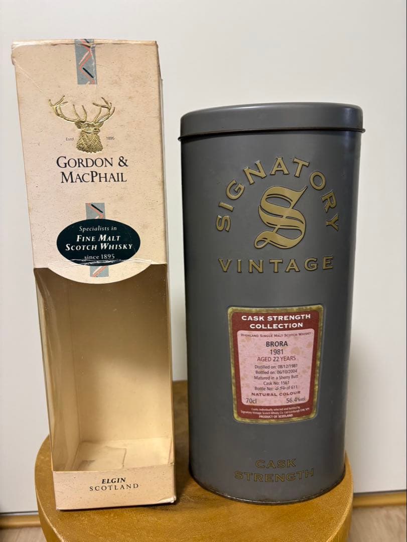 ブローラ&クライヌリッシュ2本セット