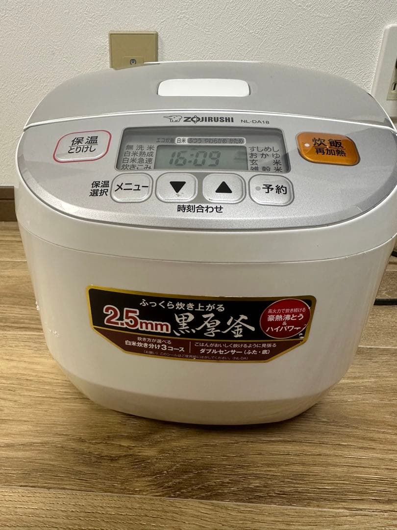 象印 一升炊 炊飯ジャー NL-DA18 2021 年製