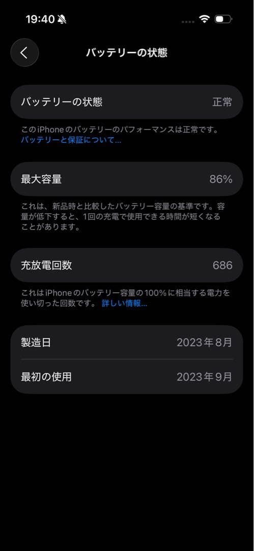 Apple iPhone 15 Pro ブラックチタニウム 256GB