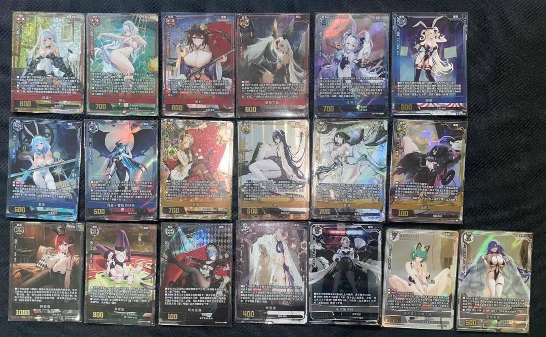 【SP01 UR 全19種セット】アズールレーンカードゲームTCG