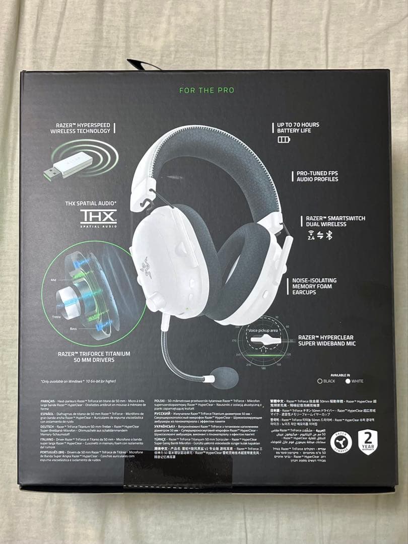 ヘッドホン Razer BlackShark V2 Pro White Edition