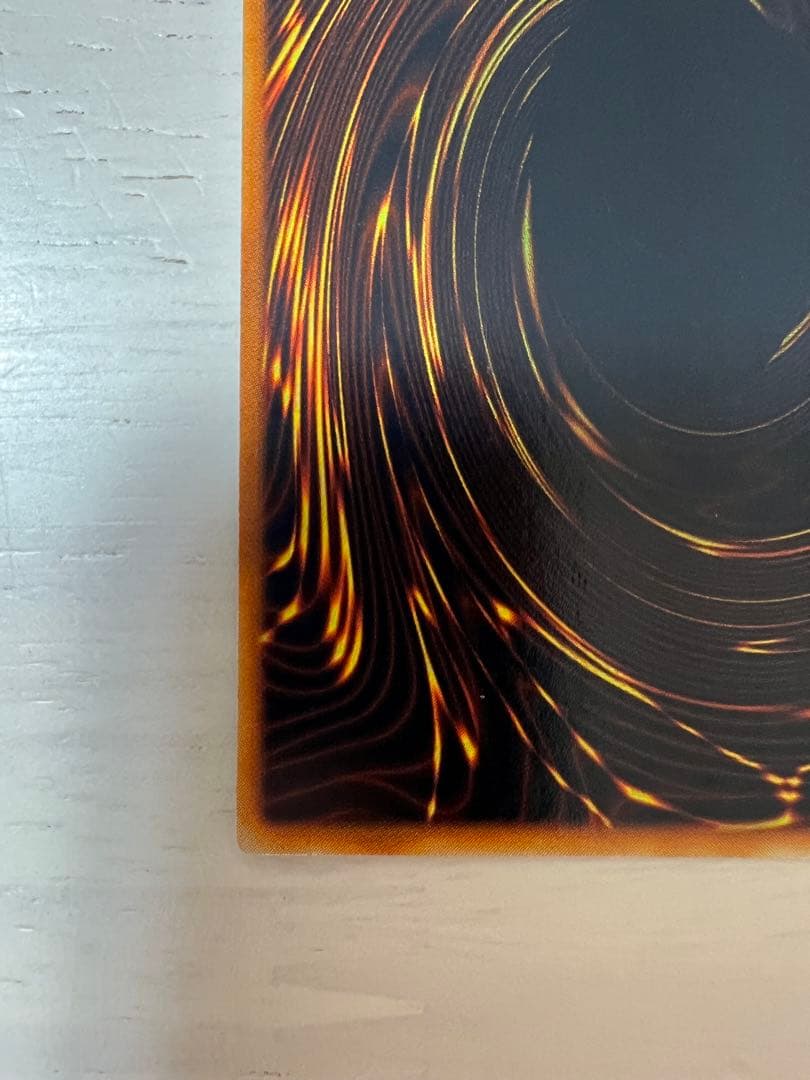 遊戯王 青眼の白龍　初期　ブルーアイズ・ホワイト・ドラゴン