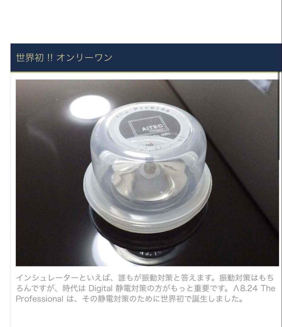 AiTEC ルームフレッシャー Λ3.16mini The premium