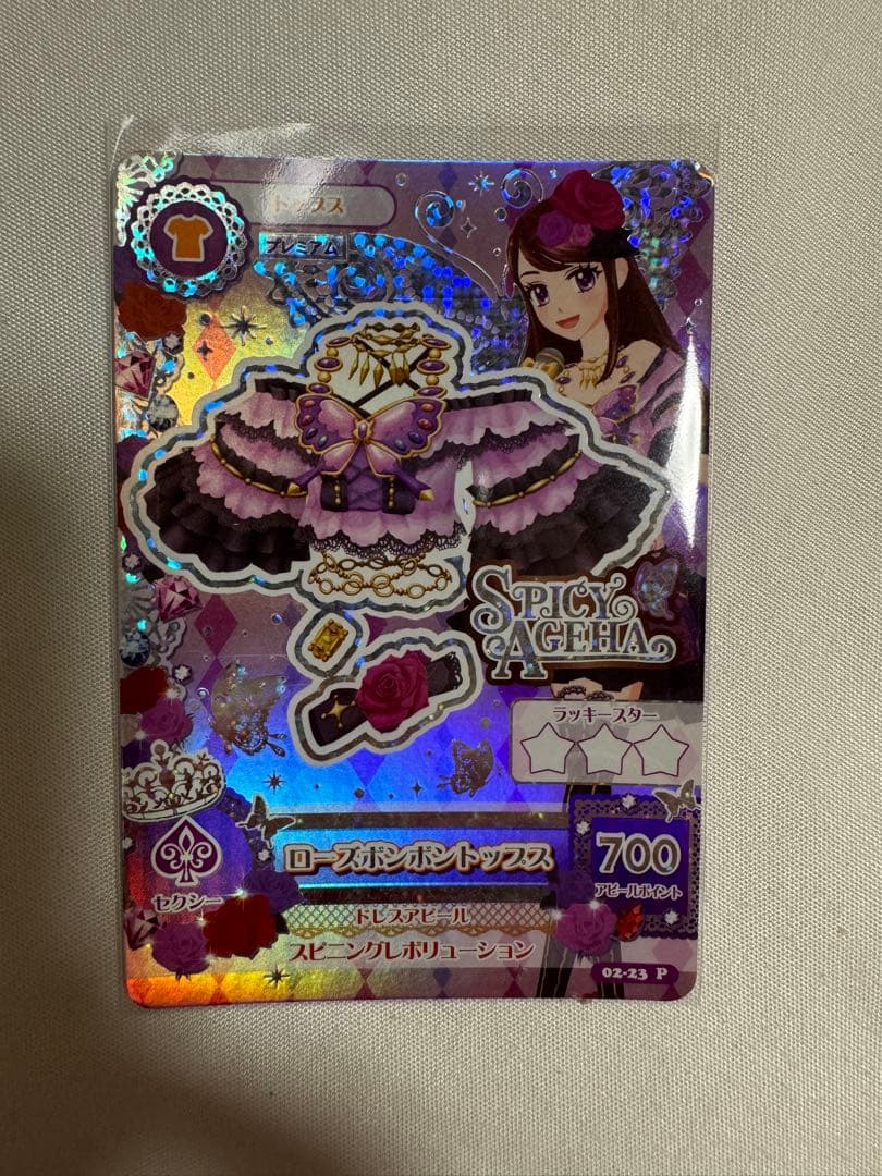 ローズボンボンコーデ　4枚セット