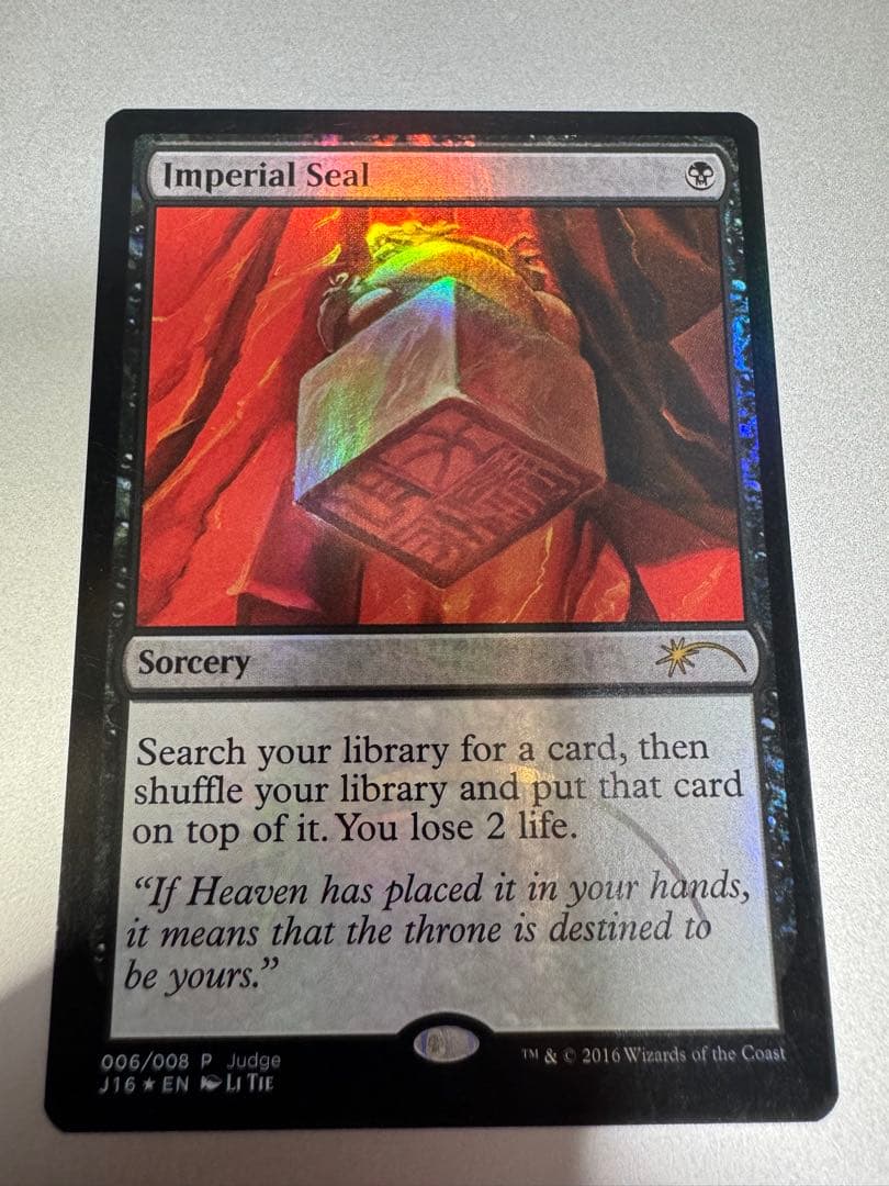 MTG 伝国の玉璽/Imperial Seal 英語 FOIL ジャッジ褒賞