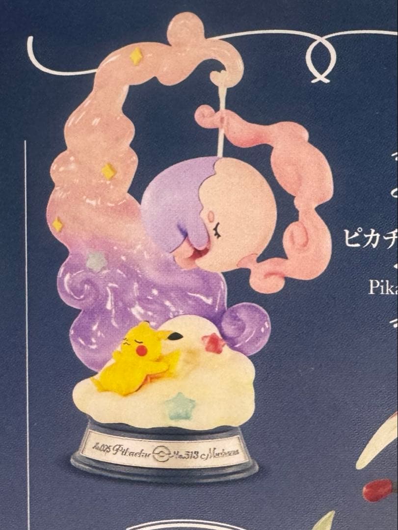 【ジャンク】2000年初期　ポケモンフィギュアセット まとめ売り