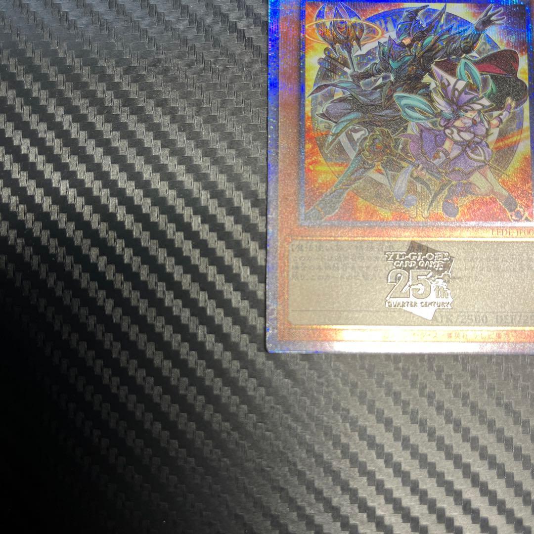 遊戯王　結束と絆の魔導師　25th クオシク　オレンジ