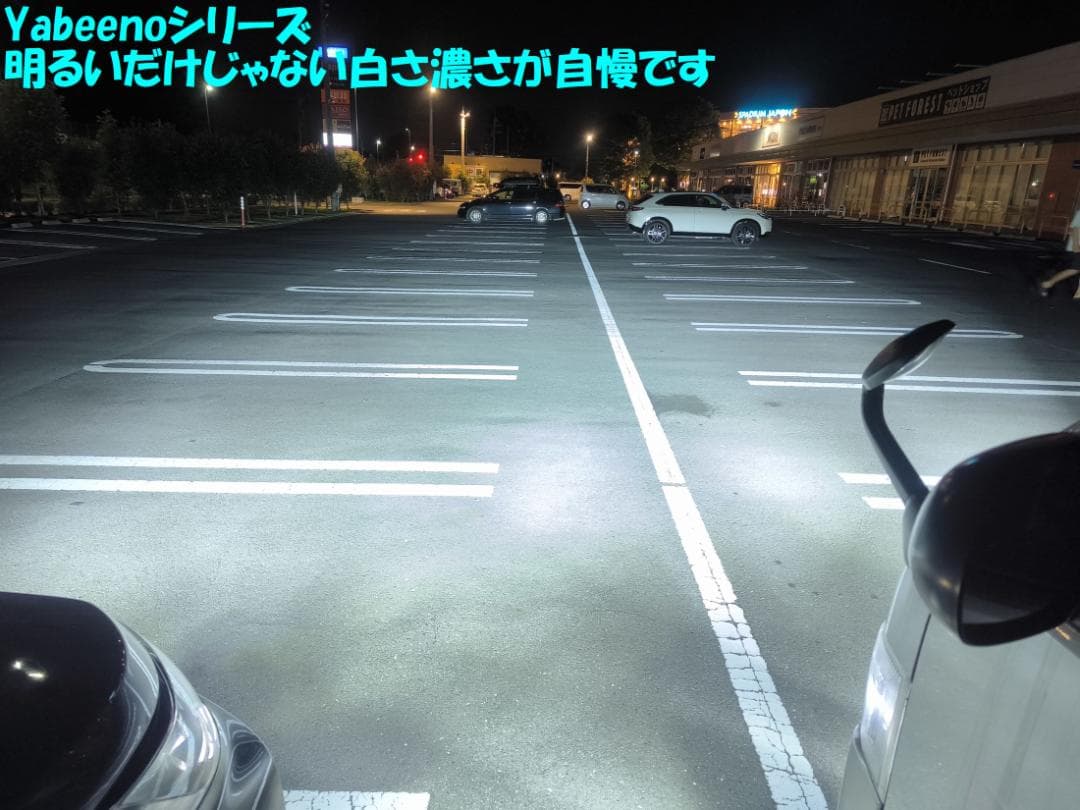 18LED　シリーズY　宇宙一明るいバルブ　暗かったら返金します　H11H816