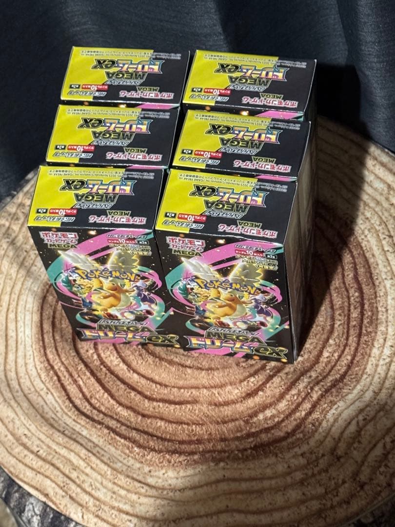 ハイクラスパック MEGAドリームex シュリンク無し ペリ無し