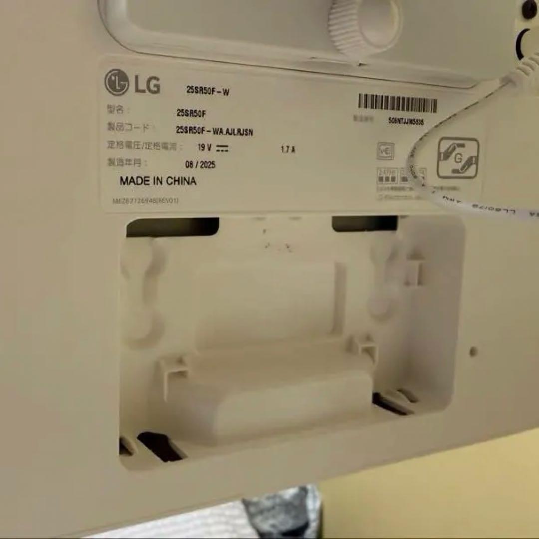 LG 24.5インチ　スマートモニター（ホワイト）　25SR50F-W