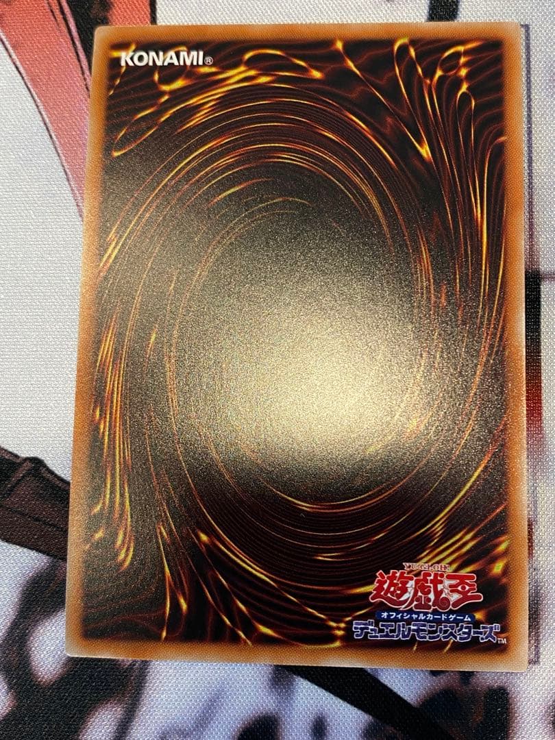 融合派兵　20thシークレットレア　1枚