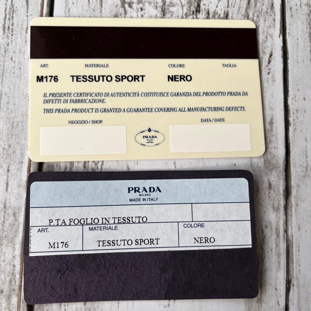 お値下げ1月3日迄☆新品未使用品☆PRADA ブラック 三つ折り財布 ナイロン