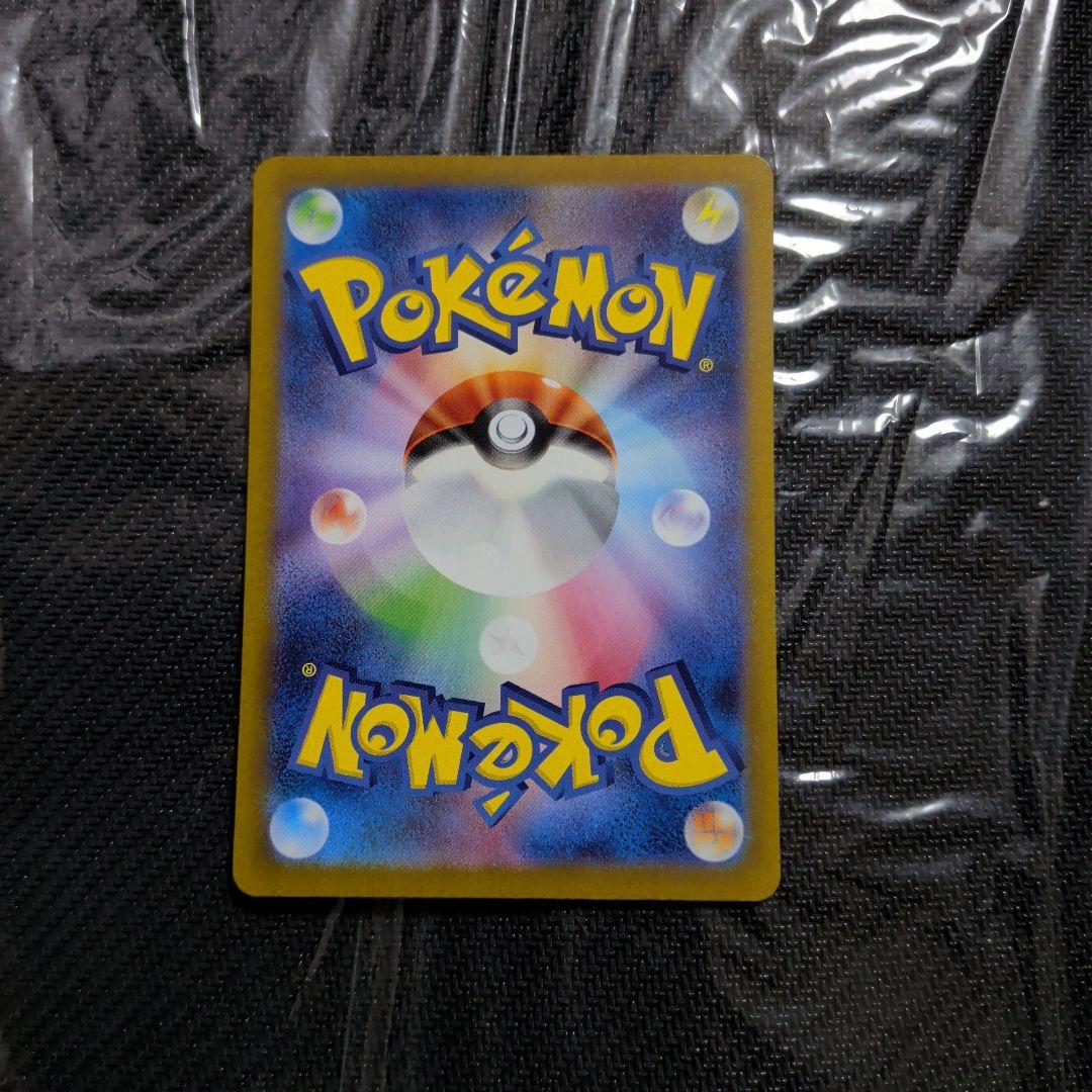 ポケモンカード ナンジャモ SAR SV2D クレイバースト 096/071